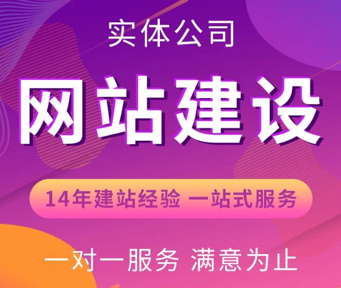 黃岡企業(yè)網(wǎng)站建設中不可忽視的一些細節(jié)