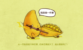 你的碌碌無為，恰恰是因為做得太多!